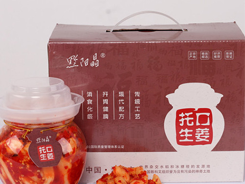 托口生姜 托口生姜